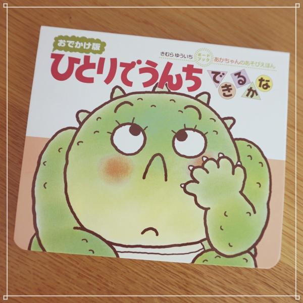 145 送料無料 アンパンマン 踏み台 シール ２ 絵本 トイレトレーニングｂセット Buyee Buyee 提供一站式最全面最專業現地yahoo Japan拍賣代bid代拍代購服務 Bot Online