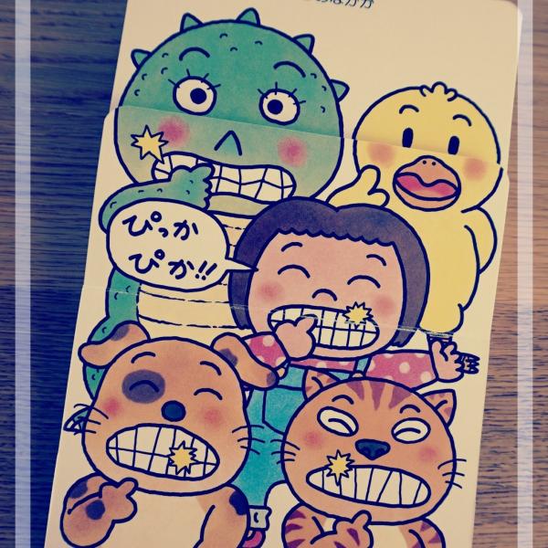 funny-gift_157-kids-b25