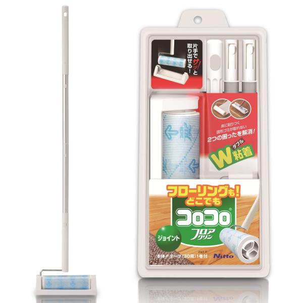 ※多くのお客様に可能な限り最短で配送するためにも、置き配での配送にご理解・ご了承願います。【商品名】　ニトムズ コロコロ 本体 ロング どこでも用 フロアクリン 収納トレイ 長さ調節可能(61~97cm) フローリング・カーペット対応 30...