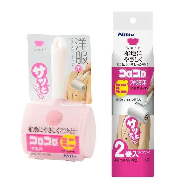 他サイト： ニトムズ コロコロ ミニ 本体+スペア(2巻)セット 洋服用 花粉落とし ほこり取り 生地を傷めない 80mm幅 90周 ピンク CC897の商品画像