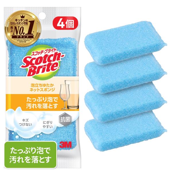他サイト： 3M スポンジ キッチン キズつけない 抗菌 泡立ちゆたかネット ブルー 4個 スコッチブライト WNTB-4Pの商品画像