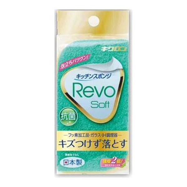 ※多くのお客様に可能な限り最短で配送するためにも、置き配での配送にご理解・ご了承願います。【商品名】　レボソフト グリーン 【商品説明】　・内容量:1個・商品サイズ (幅×奥行×高さ) :6.5cm×3.1cm×15cm 【サイズ】　高さ ...