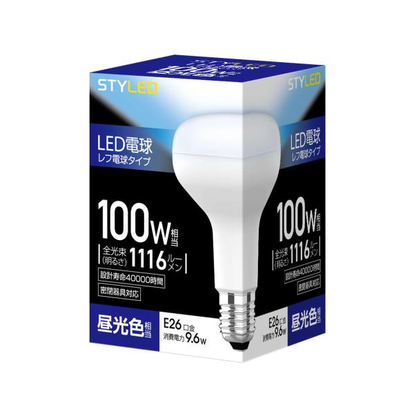 スタイルド LED電球 E26 昼光色 100W形相当 レフ電球形 密閉器具対応 HDR9E26D1