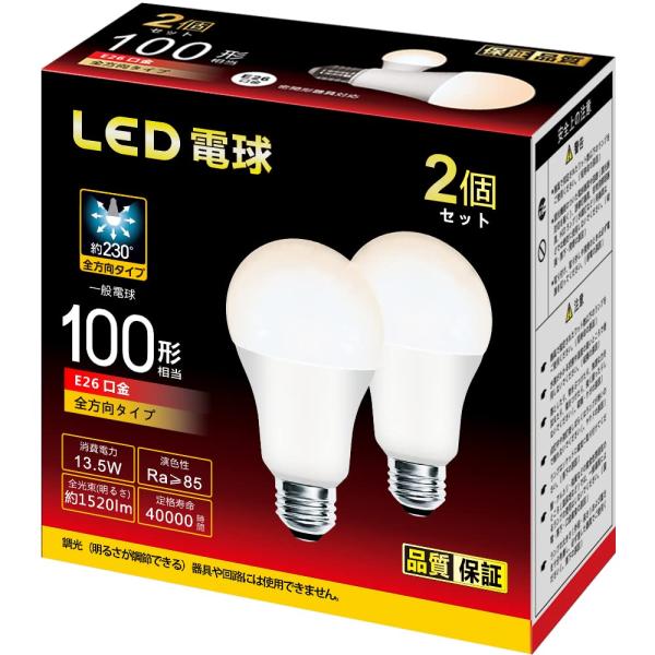 他サイト： LED電球 e26口金 直径26mm 広配光 100W形相当 電球色 1520ルーメン (13.5W) 密閉器具対応 高輝度 全方向タイプの商品画像