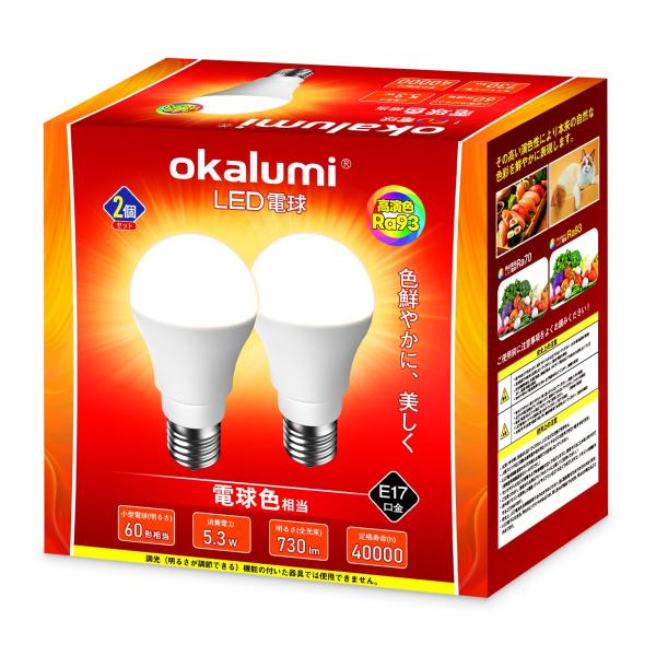 高演色Ra93led電球 e17 ミニクリプトン電球 60w形 電球色 730lm 断熱材施工器具対応 小形電球 調光不可 2個入り