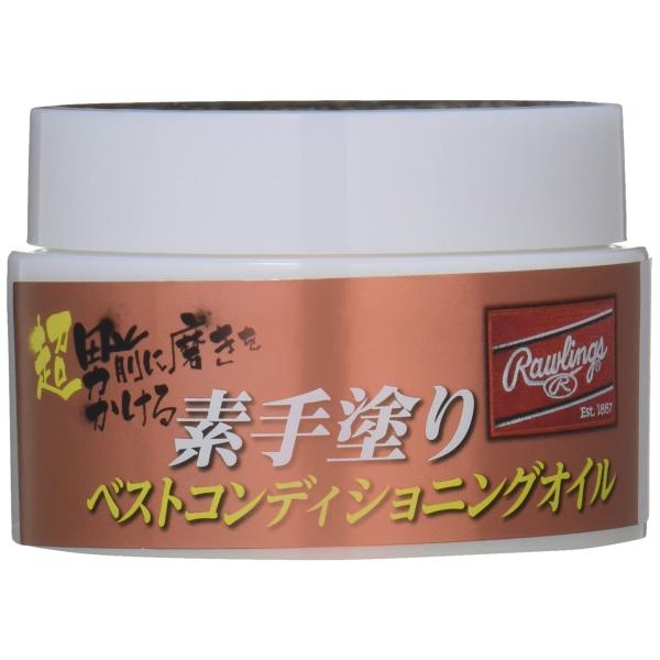 ※多くのお客様に可能な限り最短で配送するためにも、置き配での配送にご理解・ご了承願います。【商品名】　ローリングス(Rawlings) 野球 グローブ用 素手塗り ベストコンディショニングオイル EAOL10S05 70ml 男前シリーズ ...