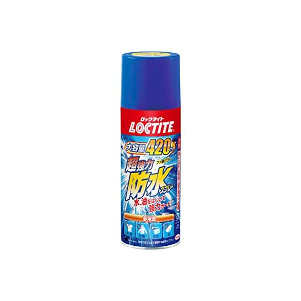 他サイト： LOCTITE(ロックタイト) 超強力防水スプレー 多用途 420ml - 水、油をはじいて強力ガード、衣類・布・革製品用防水スプレーの商品画像