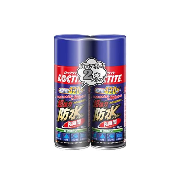 他サイト： LOCTITE(ロックタイト) 超強力防水スプレー 長時間 420ml 2本パック - 従来の防水スプレーと比べ、撥水効果が約10倍長持ちの商品画像