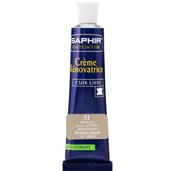 ※多くのお客様に可能な限り最短で配送するためにも、置き配での配送にご理解・ご了承願います。※複数の商品をご注文頂けた場合、発送するの兼ね合いから複数個口となり、別々のでのお届けとなる場合がございますこと、ご承知願います。【商品名】　[サフィ...