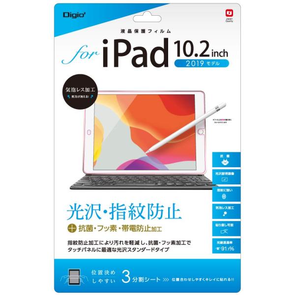 他サイト： ナカバヤシ(Nakabayashi)iPad 10.2インチ 第9世代 2021/第8世代 2020/第7世代 2019 用 液晶保護フィルの商品画像