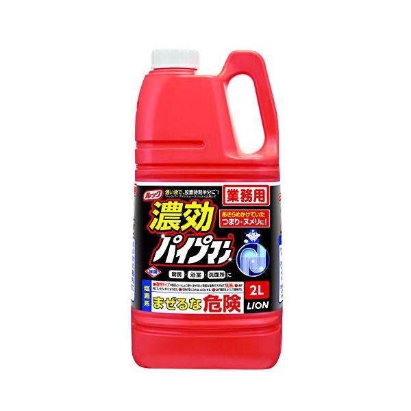 ※多くのお客様に可能な限り最短で配送するためにも、置き配での配送にご理解・ご了承願います。※複数の商品をご注文頂けた場合、発送するの兼ね合いから複数個口となり、別々のでのお届けとなる場合がございますこと、ご承知願います。【商品名】　【業務用...