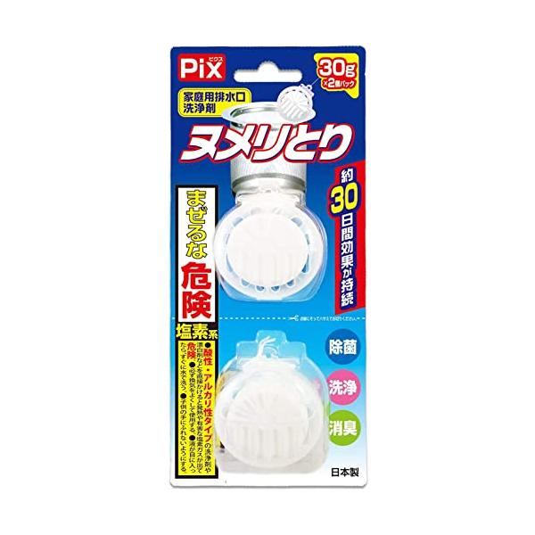 他サイト： ピクス ヌメリとり 排水口用 洗浄剤 塩素系 タイプ 除菌 洗浄 消臭 30ｇ×2個入りの商品画像