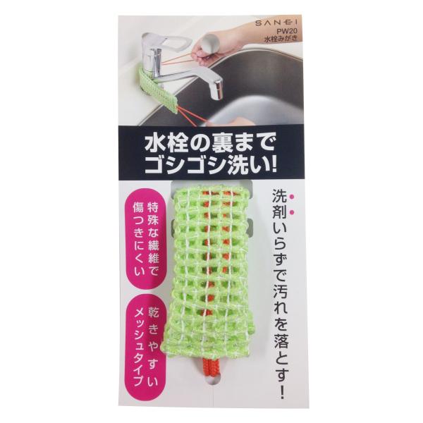 ※多くのお客様に可能な限り最短で配送するためにも、置き配での配送にご理解・ご了承願います。※複数の商品をご注文頂けた場合、発送するの兼ね合いから複数個口となり、別々のでのお届けとなる場合がございますこと、ご承知願います。【商品名】　SANE...
