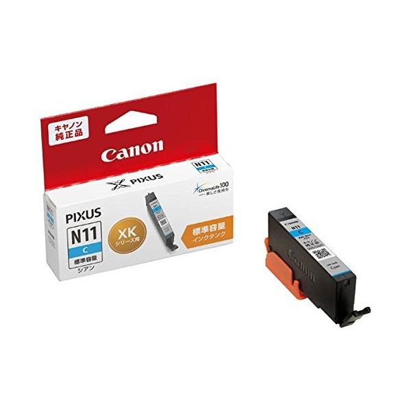 キヤノン（Canon） インクタンク シアン XKI-N11C まとめ買い3個セット
