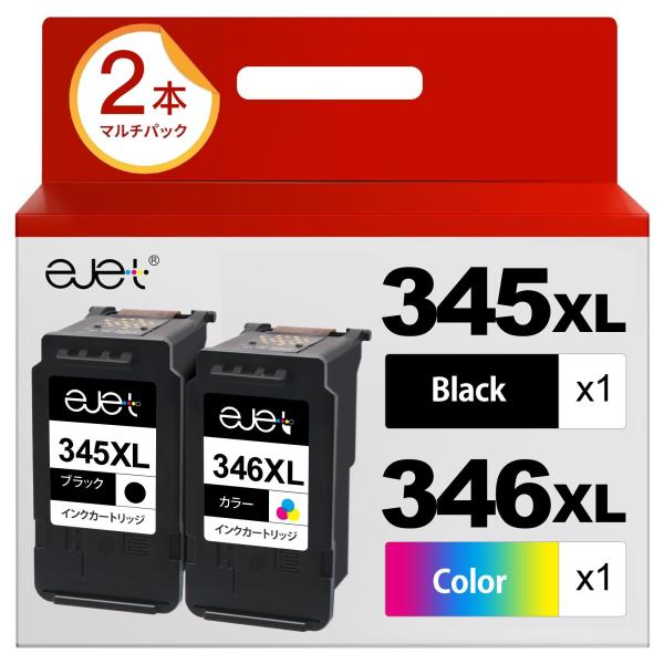 他サイト： ejetBC-345XL BC-346XL 純正大容量の2倍 リサイクルインク キヤノン 用 BC-345 BC-346 ブラック + カラの商品画像