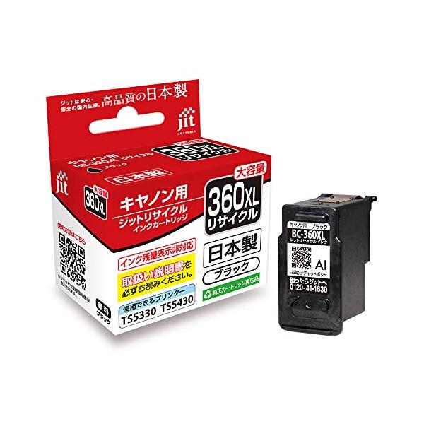 他サイト： ジット キヤノン CANON BC-360XL 対応 大容量 ブラック リサイクルインク 日本製 JIT-NC360BXLの商品画像