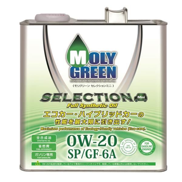 他サイト： モリグリーン(Moly Green) エンジンオイル セレクション 0W20 SP/GF-6A 全合成油 3L 0470077の商品画像