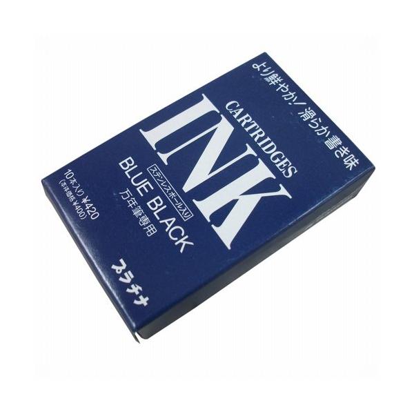 他サイト： プラチナ万年筆 万年筆カートリッジインク ブルーブラック 10本 SPSQ-400#3の商品画像