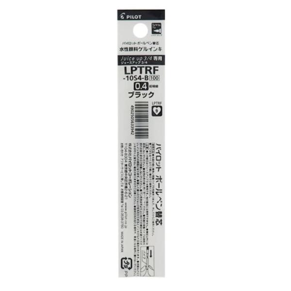 パイロット ジュースアップ3・4専用 ボールペン替芯 0.4mm ブラック LPTRF-10S4-B × 3本セット