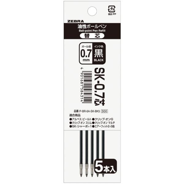 ゼブラ 油性ボールペン替芯 SK-0.7芯 黒 5本入 P-BR-6A-SK-BK5