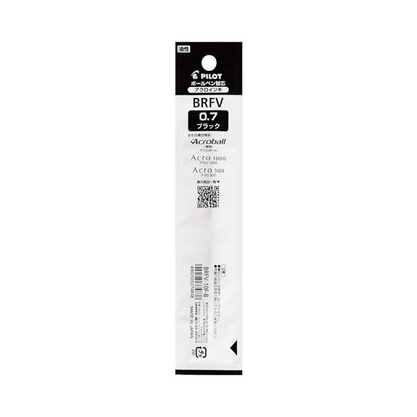 Pilot パイロット 替え芯 油性ボールペン 0.7mm 黒 BRFV10FB