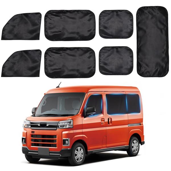 趣味職人　アトレー　　ハイゼットカーゴ　S700V 車中泊　シェード　目隠し 楽天市場】アトレーワゴン ハイゼットカーゴ S700V S710V