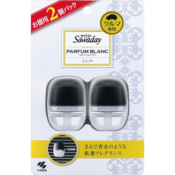 他サイト： サワデー 車用 パルファム ブラン 消臭芳香剤 クリップタイプ 6ml×2個パックの商品画像