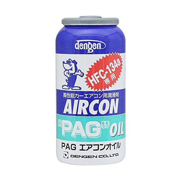 デンゲン(Dengen) 高性能カーエアコン用潤滑剤 (PAGオイル) R134a専用ガス缶 50g OG-1040F
