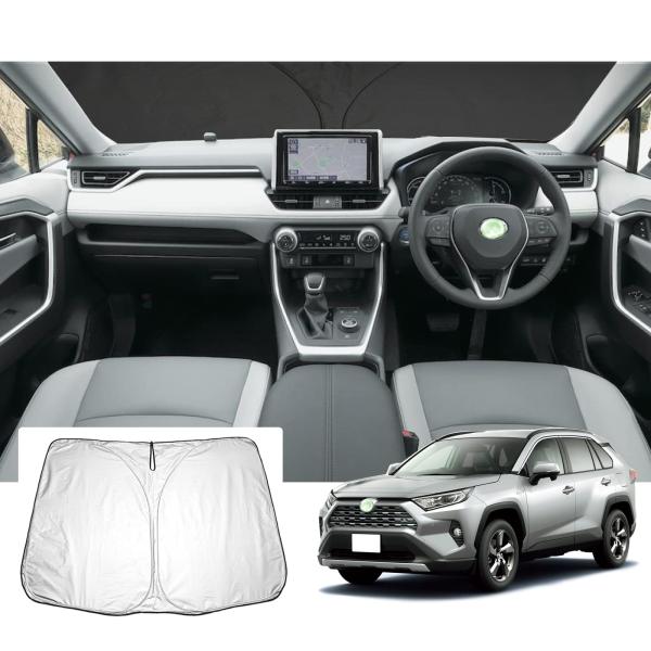 GAFATトヨタ RAV4 50系 5代目 20~現行 rav4 50系 サンシェード 新型 専用 RAV4 PHV 車用サンシェード