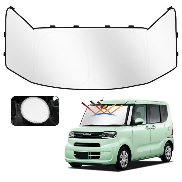 Cartist ダイハツ タント LA650 サンシェード Tanto LA650S LA660S フロントサンシェード サンセット サンフ