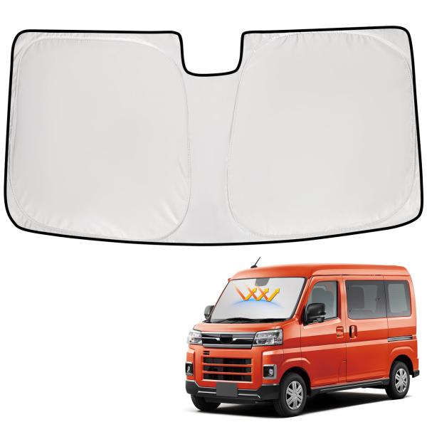 ハイゼットカーゴ アトレー 新型 S700V S710V サンシェード SEIWA サンシェード 車 ダイハツ ハイゼットカーゴ アトレー