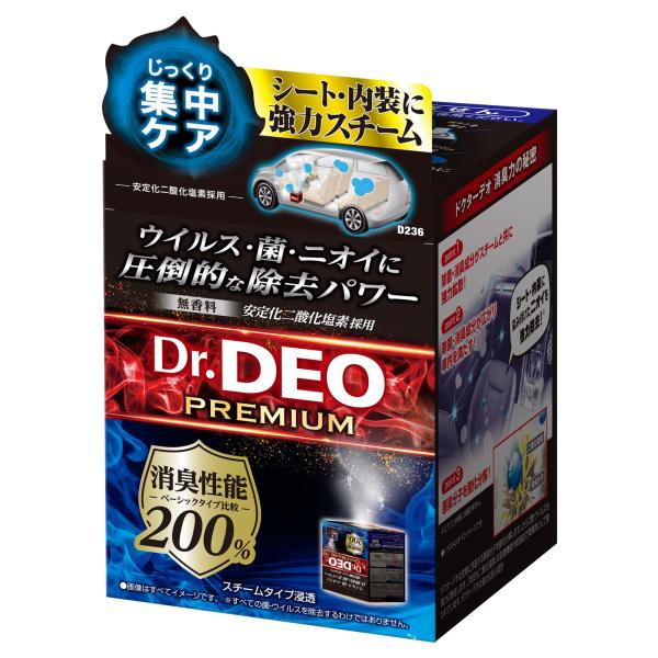 カーメイト 車用 除菌消臭剤 ドクターデオ Dr.DEO プレミアム スチーム 浸透タイプ 使い切り 無香 安定化二酸化塩素 25ml D2
