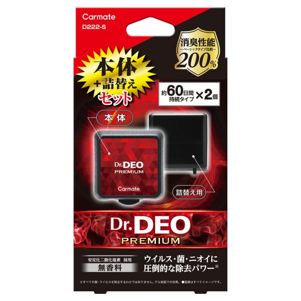 他サイト： カーメイト(CARMATE) 車用 除菌 消臭剤 ドクターデオ Dr.DEO プレミアム エアコン取付 無香 安定化二酸化塩素 本体  詰の商品画像