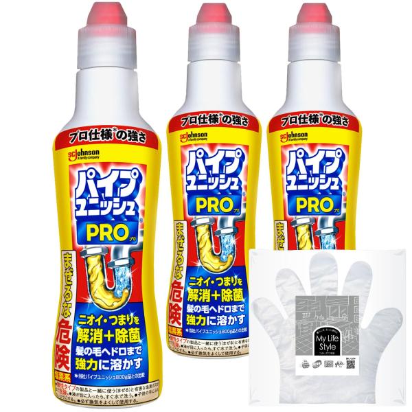 ※多くのお客様に可能な限り最短で配送するためにも、置き配での配送にご理解・ご了承願います。※複数の商品をご注文頂けた場合、発送するの兼ね合いから複数個口となり、別々のでのお届けとなる場合がございますこと、ご承知願います。【商品名】　パイプユ...