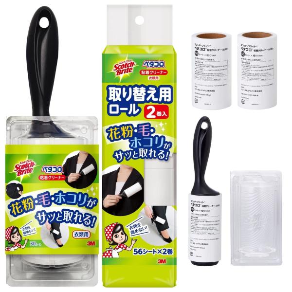 他サイト： 3M 粘着クリーナー ローラー 衣類用 本体 取替2巻付 スコッチブライト ペタコロ PG-30B+Rの商品画像