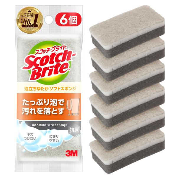 他サイト： 3M スコッチブライト 泡立ちゆたか ソフト スポンジ 食器洗い キッチンスポンジ 食器用スポンジ キズつけなの商品画像