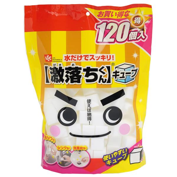 他サイト： レック(LEC) 激落ちくん カット済み キューブ (3×3×3cm) 大容量 120個入 水だけで汚れ落とし 白の商品画像