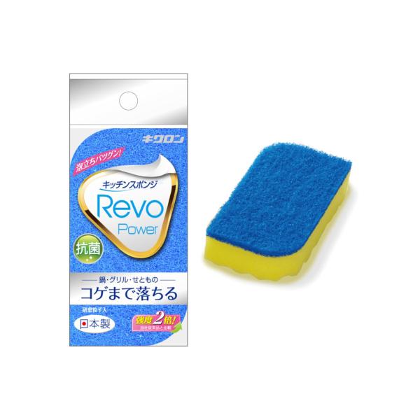 ※多くのお客様に可能な限り最短で配送するためにも、置き配での配送にご理解・ご了承願います。※複数の商品をご注文頂けた場合、発送するの兼ね合いから複数個口となり、別々のでのお届けとなる場合がございますこと、ご承知願います。【商品名】　キクロン...