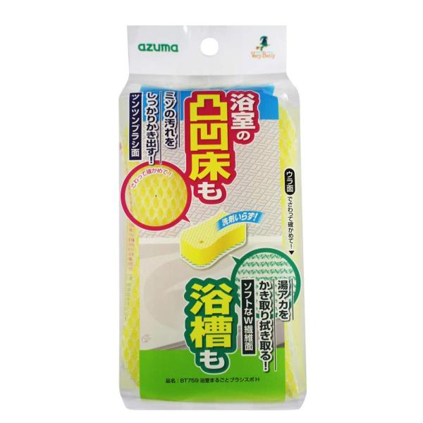 ※多くのお客様に可能な限り最短で配送するためにも、置き配での配送にご理解・ご了承願います。※複数の商品をご注文頂けた場合、発送するの兼ね合いから複数個口となり、別々のでのお届けとなる場合がございますこと、ご承知願います。【商品名】　アズマ工...