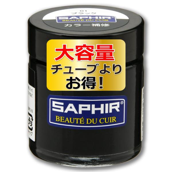※多くのお客様に可能な限り最短で配送するためにも、置き配での配送にご理解・ご了承願います。※複数の商品をご注文頂けた場合、発送するの兼ね合いから複数個口となり、別々のでのお届けとなる場合がございますこと、ご承知願います。【商品名】　[サフィ...