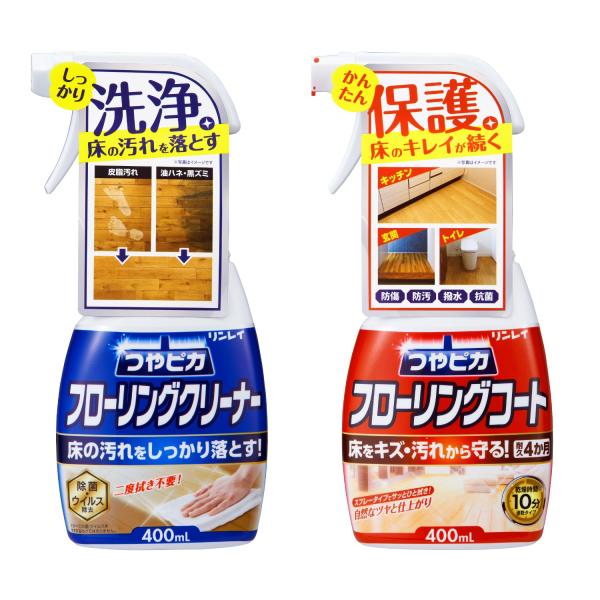 ※多くのお客様に可能な限り最短で配送するためにも、置き配での配送にご理解・ご了承願います。※複数の商品をご注文頂けた場合、発送するの兼ね合いから複数個口となり、別々のでのお届けとなる場合がございますこと、ご承知願います。【商品名】　リンレイ...