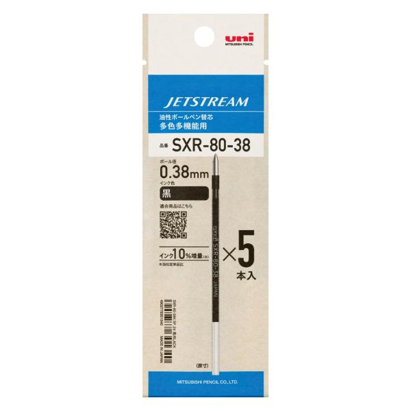三菱鉛筆 ボールペン替芯 ジェットストリーム 多色多機能 0.38mm 黒 5本 SXR8038K5P.24