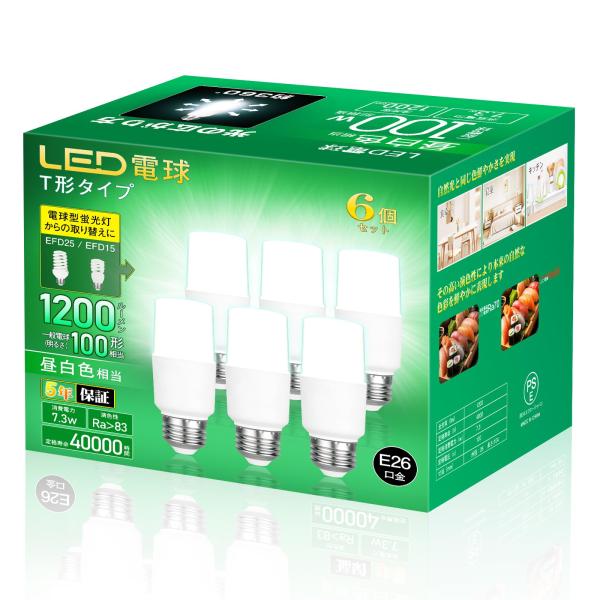 LED電球 E26 T形 100W形相当 昼白色 1200lm 高輝度 全方向 断熱材施工器具（ダウンライト）対応 リビング キッチン 洗面