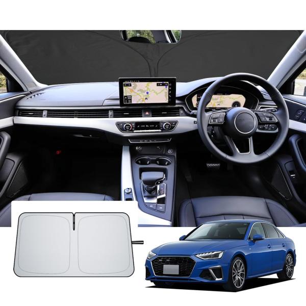 GAFATアウディ A4/S4/RS4 ??系専用 20モデル~現行 車用サンシェード a4 b9 フロントサンシェード フロント
