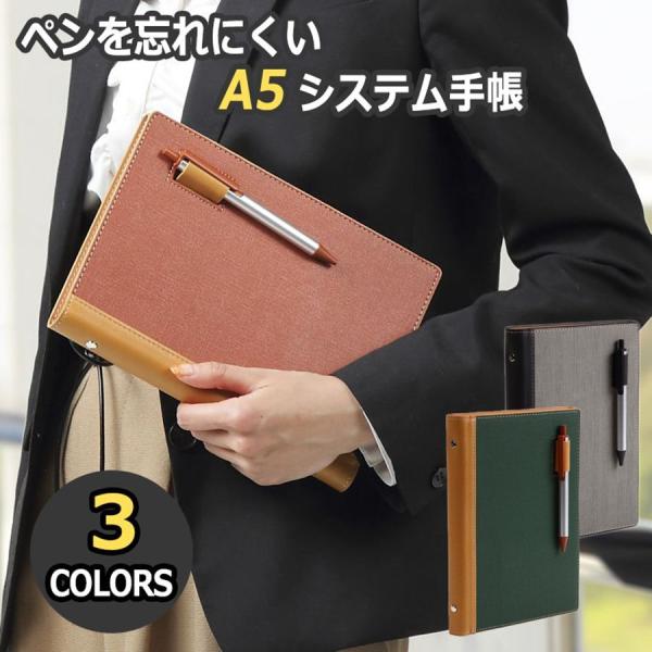 システム手帳 ボールペン 手帳の人気商品 通販 価格比較 価格 Com