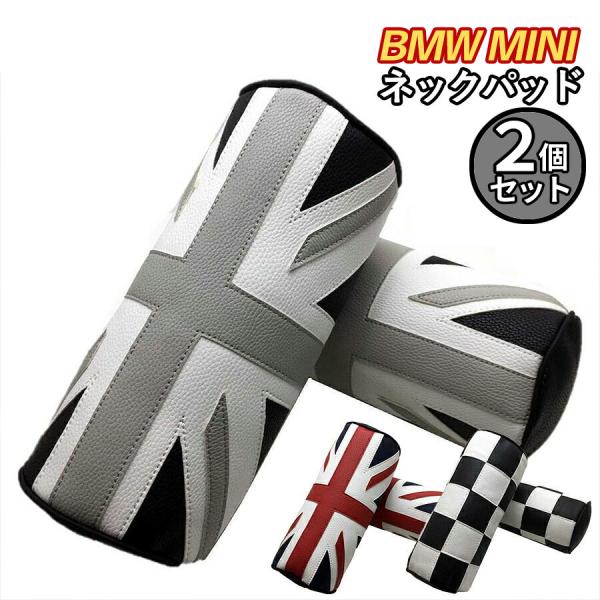 【MINI】ミニクーパー ぬいぐるみ クッション 2個セット MINI BMW クーパー ぬいぐるみ クッション - メルカリ