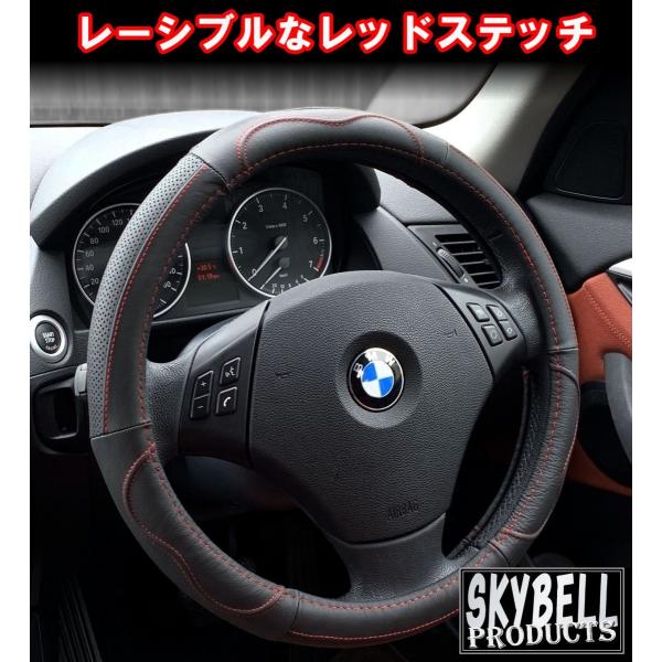 ハンドルカバー 本革 ステアリングカバー 車 軽自動車 普通車 革 Sサイズ ミニバン レザー 黒 ブラック Skybell Buyee Buyee 提供一站式最全面最專業現地yahoo Japan拍賣代bid代拍代購服務 Bot Online