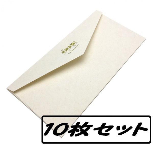 封筒 洋形 5号 アンティーク 調 デザイン おしゃれ カラー 同色 10枚 セット Buyee Buyee 日本の通販商品 オークションの代理入札 代理購入