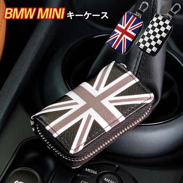 【極美品】ミニクーパー ユニオンジャック アクセサリーケース 極美品】ミニクーパー ユニオンジャック アクセサリーケース