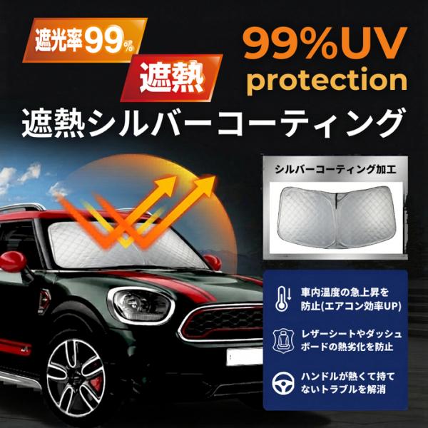 funny-store_mini-sunshade_1_d_20260419174309